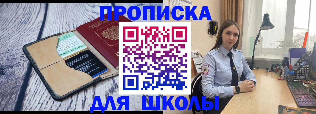 пропишу в квартире в Люберцах